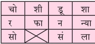 C:\Users\Vaishali\Downloads\WhatsApp Image 2022-01-27 at 18.04.22 (2).png