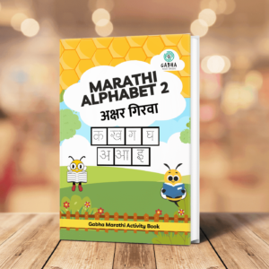 Marathi Alphabets V.2